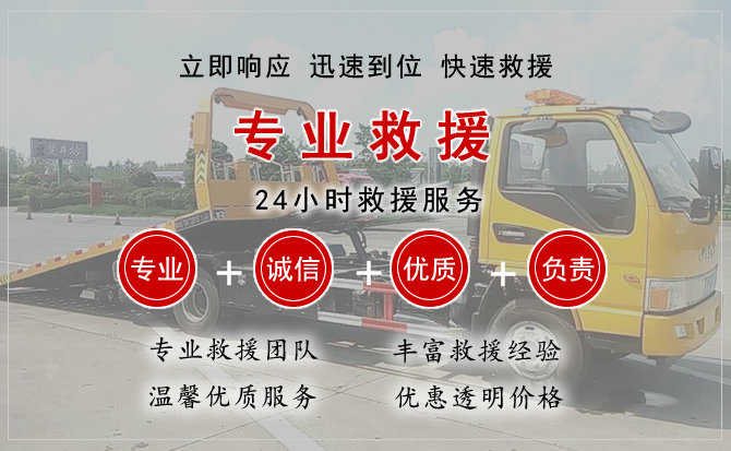 城阳区汽车送柴油 城阳区汽车送柴油