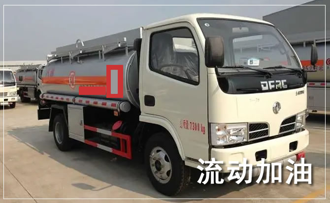 城阳区道路救援汽车送机油